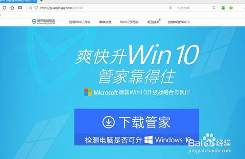 Windows 10升級后，Photoshop還能繼續使用嗎？——專業計算機系統服務解析