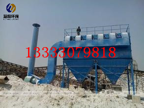 礦山破碎機(jī)除塵器